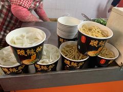 -熊腊生热干面馆(宝丰店)