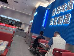 -克茗冰室(壹方天地店)