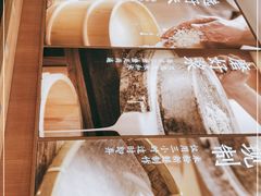 -小满手工粉(杭州滨江龙湖店)