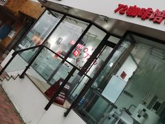 门面-72 COFFEE(东朝阳路店)