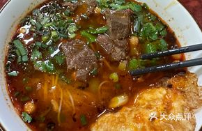 Chongqing Beef Noodles