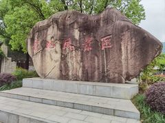 -白马涧龙池景区