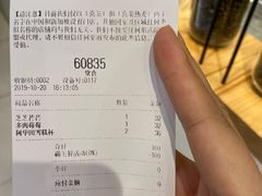 -喜茶(佛山岭南站店)