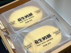 -好利来(曲江龙湖店)