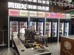 -西贝(金桥店)