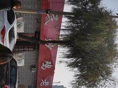 -向民炒鸡老店(火车站店)