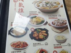 -百福麵家(新馬路店)