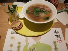-蔡澜Pho·越南粉餐厅(海上世界店)