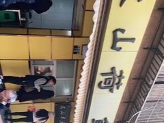 -文山荷鲜居(翠湖店)
