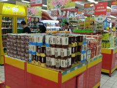 -青岛利群四方购物广场