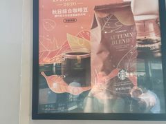 -星巴克(上海汇锦里店)