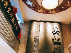 -吴记酱骨炖菜馆(西大直街店)