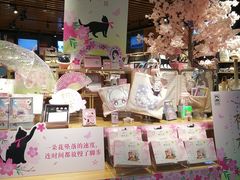 店内环境-九木杂物社(新奥购物中心店)