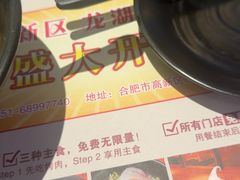 -千寻烧肉(政务区店)