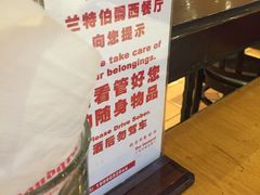 -兰特伯爵西餐厅·啤酒屋(方庄店)