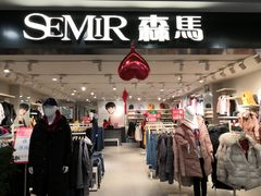 -华联商厦(火车站店)