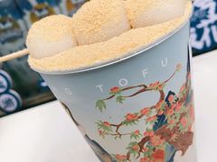 -仙境豆夫(步行街旗舰店)