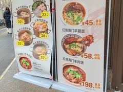 -老半斋(福州路店)