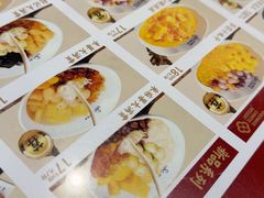 -赵记传承·中国甜品(福州总店)