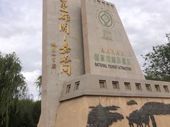 -嘉峪关关城