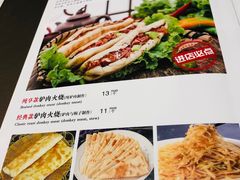 -培万河间驴火•驴肉火锅(东平店)