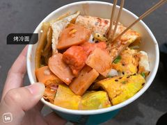 -金姐烤冷面(大沙泥街店)