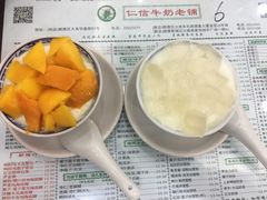 -仁信老铺(华盖路店)