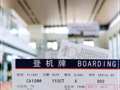 -敦煌莫高国际机场