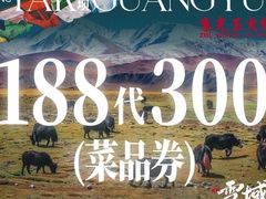 -朱光玉火锅馆(全国总店·金冠好店)