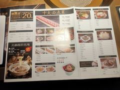 -猪无忌·专做猪肚包鸡20年(乐峰广场店)