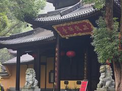 -五泄景区