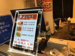 -傅强排骨(成都总店)