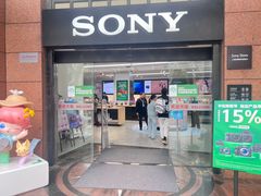 -Sony Store 索尼(上海淮海中路店)