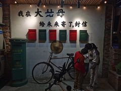 -大姑母农庄