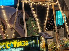 -CAMP.33露营烤肉·团建聚餐(创智天地店)