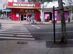 20090923(015)-麦当劳(四川北路店)
