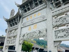 -东钱湖旅游度假区