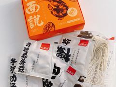-盒马鲜生(皇庭广场店)