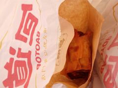 -包道广式点心专门店(东山口店)