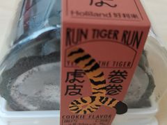 -好利来(飞跃路店)