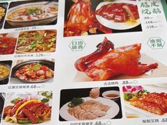 -谷丰健康凤贤居酒家