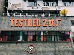 -大王油茶(二厂文创公园店)