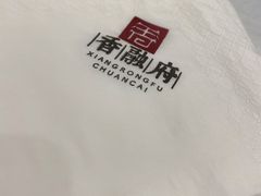-香融府·烤鸭·家常菜(马家堡路店)