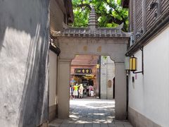 -三坊七巷历史文化街区