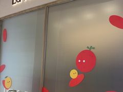 -La Terre乐田(万象城店)