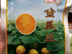 -华润万家(M2香港名都店)