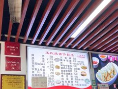 -文武王氏烧饼·无矾油条(西溪路店)