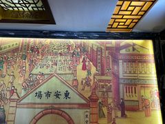 -东来顺•非遗火锅(外滩店)