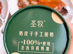 -福来居烤鸭店(天坛二店)