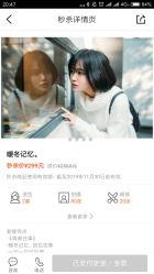 -模卡原创写真馆(苏州总店)